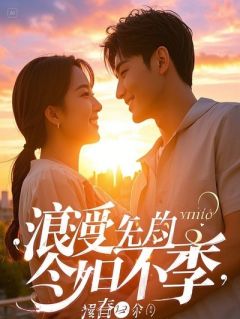 一记耳光，一句滚，三年感情喂了狗