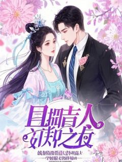 鬼来电：用最爱的人献祭