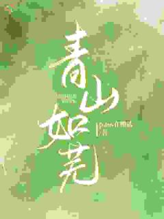 分手后回国，合作伙伴是前男友？