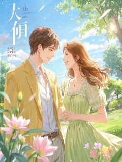 冷面罗刹装疯卖傻戏权贵