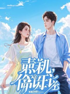 大明：自爆穿越者，老朱心态崩了