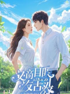 神级签到系统：全世界都在求我上线