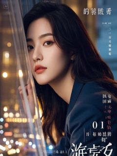 婚前才知道，他养了前女友七年