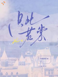 只此若棠