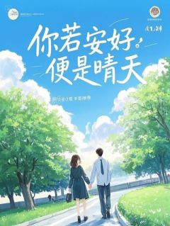 我在他怀里兴风作浪