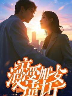 海棠微雨莫怜春