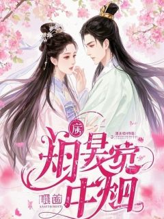 法庭上我选跟小姨，三年后她跪着求我放过