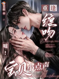 离婚当天泪崩？实则拿捏新大佬