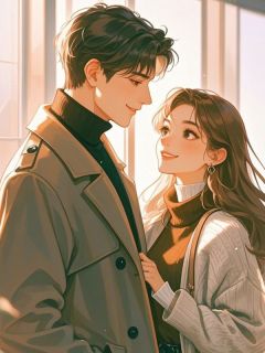 离婚后，我中了一等奖